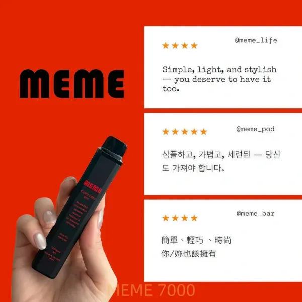 Meme-7000-Puffs-韓國網友評價